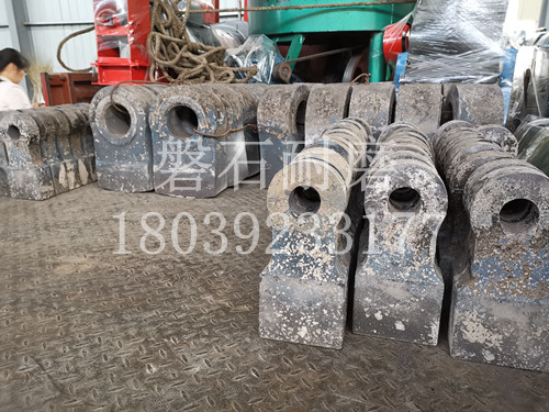 破碎機錘頭 破碎機錘頭